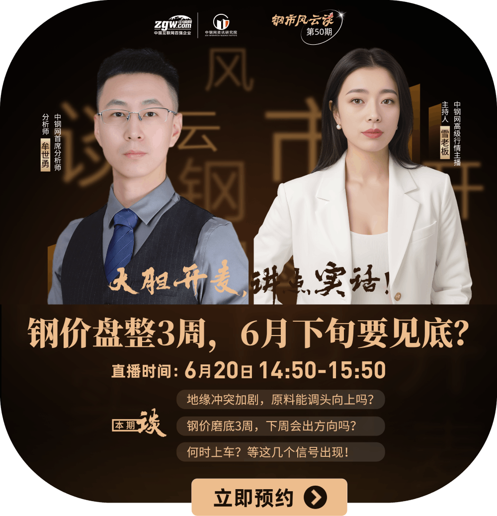 6月下旬要见底？三大关键信号即将揭晓！